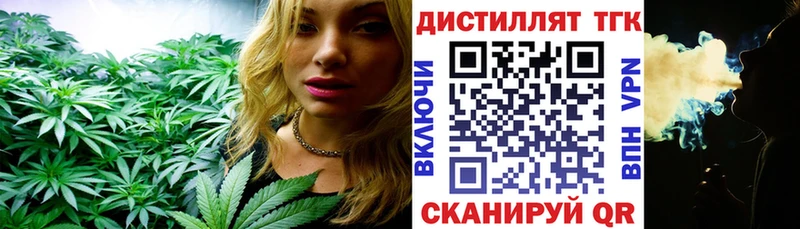 Дистиллят ТГК THC oil  Камень-на-Оби 