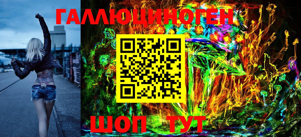 Псилоцибиновые грибы мицелий  Вход с VPN  Камень-на-Оби 