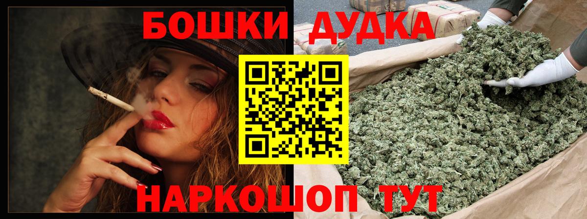 Марихуана LSD WEED  Марихуана Amnesia  Камень-на-Оби  Вход с VPN  Канабис планчик 